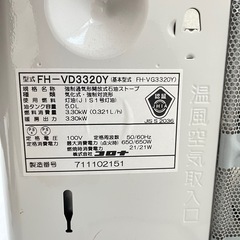 ファンヒーターの画像