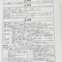 ファンヒーターの画像