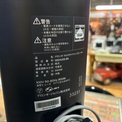 【愛品館 市原店】デロンギ　マルチダイナミックヒーター　MDHU09-BK【愛市IJ4017466-104】の画像