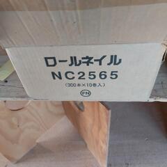 ロールネイルの画像