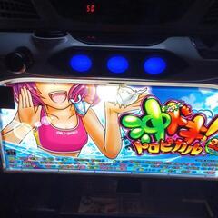 冲ドキトロピカル