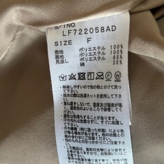 ローリーズファーム　ファーベストの画像