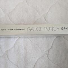 B5サイズ用(26穴)穴あけパンチの画像