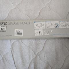 B5サイズ用(26穴)穴あけパンチの画像