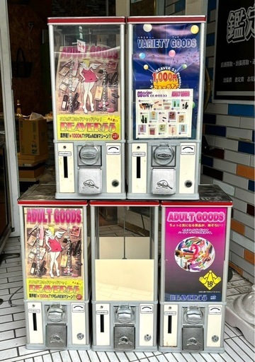 最終値下げ　ガチャガチャ 1000円札 販売機 店舗用 ガチャポン おもちゃ 玩具 ガチャポン ソフビ レトロ アンティーク おまけ付き　カプセル　本体 4台セット まとめ売り