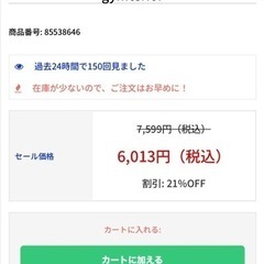 最終値下げ❣️腹筋が出来るスウィングクッションの画像