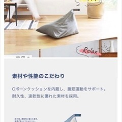 最終値下げ❣️腹筋が出来るスウィングクッションの画像
