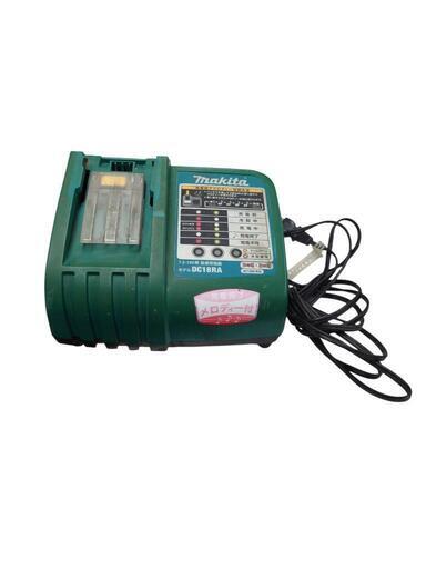 【売ります】マキタ　7.2-18V用　急速充電器　AC100V専用　DC18RA
