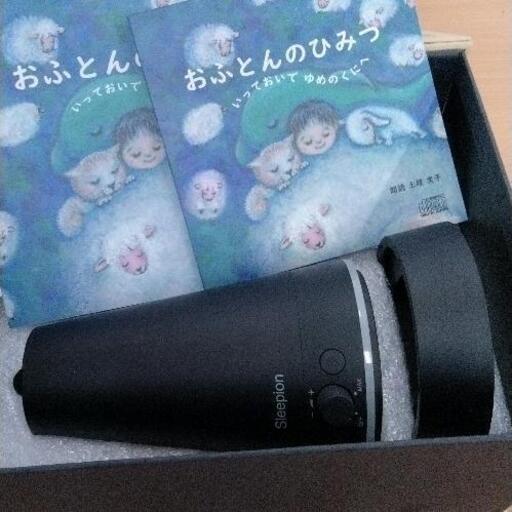 1201-291 Sleepion3 cheero 快眠 スリーピオン3