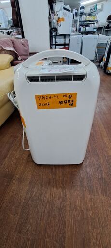 リサイクルショップどりーむ天保山店　No15414　衣類乾燥除湿機　アイリス　2020年製　写真参照　オススメ商品
