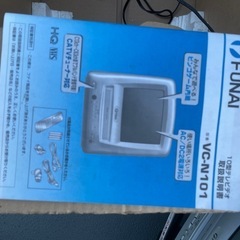 テレビ　フナイ製の画像