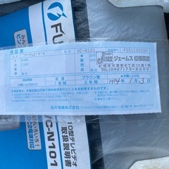 テレビ　フナイ製の画像