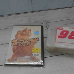 ガーフィールド　Ａ5885