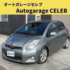 宮城県　岩沼市　トヨタ　ヴィッツ　RS　総額79万円　マニュアル...