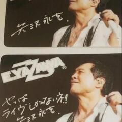 矢沢永吉さん♦ラミネート♦加工済み♦写真♦印刷サイン入り♦2枚　THE TIME OF EIKICHI ♦YAZAWA ♦２００９の画像