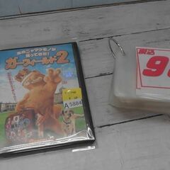 ガーフィールド2　Ａ5884