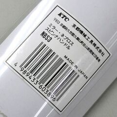 未使用保管品 KTC nepros ミラー・ネプロス スピンナハンドル NBS3 9.5sq. ブレーカーバー 札幌市 清田区 平岡の画像