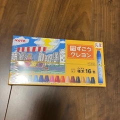クレヨンの画像
