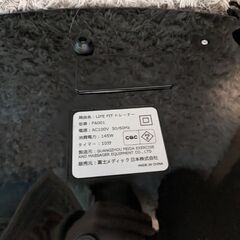 12/4まで限定ブルブルマシン 振動マシン ダイエットの画像