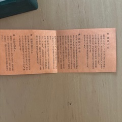 お酒の器かな？と思うのですが。の画像