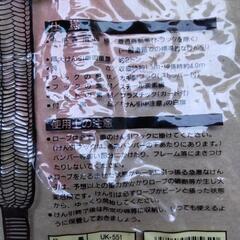 （車用品）ほぼ未使用 けん引ロープの画像
