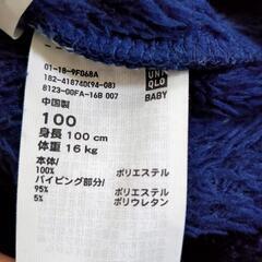 １００センチ　ユニクロ　フリース　ジャケット　ネイビー　男の子の画像