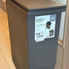 NITORI. 13L 棚下ペダルペールスリム