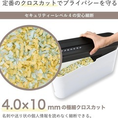 クロスカットシュレッダー アスミックス(Asmix) アスカ
の画像