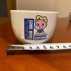 湯呑み
