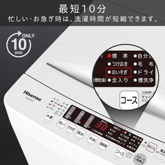 洗濯機の画像