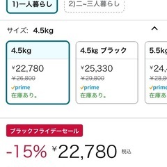 洗濯機の画像