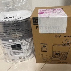 自動給餌器3リットル（カメラ機能なし）の画像