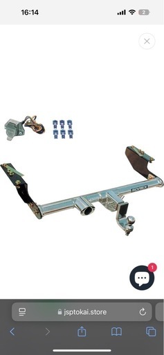 ヒッチメンバー　ソレックス