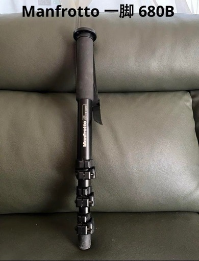【決まりました】【中古】Manfrotto 一脚　680B