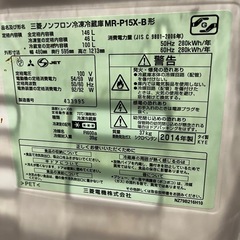 （決まりました）冷蔵庫の画像
