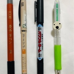 引取先決まりました　文房具 8点の画像