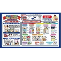 【中古品】タカラトミーディズニー カメラで遊んで学べる! マジックタブレットの画像