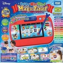 【中古品】タカラトミーディズニー カメラで遊んで学べる! マジックタブレットの画像