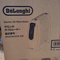 DēLonghiオイルヒーター｢お取引中｣