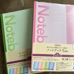 キャンパスノートの画像