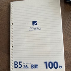 キャンパスノートの画像
