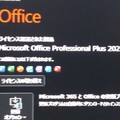 爆速。超美品。Windows11Pro Office2021 第八世代　LIFEBOOK A579/A　 Core i5-8265U メモリ16GB SSD256GBの画像