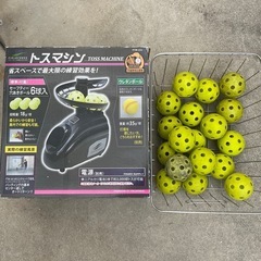 野球　ソフトボール　
トスマシーン！