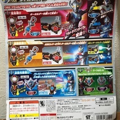 ウルトラマンタイガ　DXタイガスパークの画像