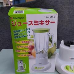 電動ミキサーの画像