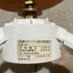 ★コルクシェード　3球の画像