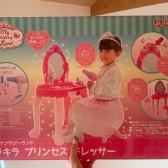 トイザらス✨キラキラプリンセス　ドレッサー🪞の画像
