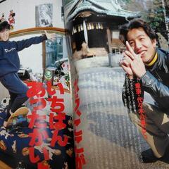 1992年の明星の画像