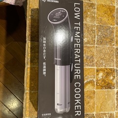 40%OFFしました　新品未使用　低温調理器 