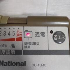 パナソニック製ホットカーペット　カバーなしの画像